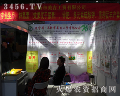 �����������Q(m��o)����2013�|�����ϕ�(hu��)