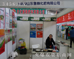 ɽ�|���Z��������2013�L(zh��ng)�����ϕ�(hu��)