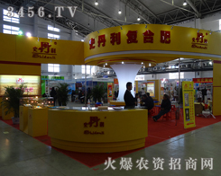 ʷ�������ʅ���2013�L(zh��ng)���r(n��ng)����(hu��)