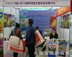 �����и���΢��Ԫ�؅���2013�����L(zh��ng)���r(n��ng)�Y��(hu��)