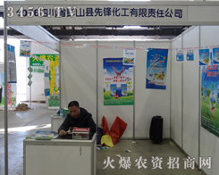 ���h����2013�L(zh��ng)���r(n��ng)����(hu��)�����ˊZĿ