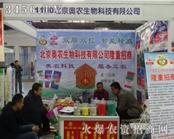 �����W�r(n��ng)��2013�L(zh��ng)�����ϕ�(hu��)�������[