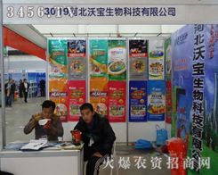 �ӱ��֌������ڵ�6�Ö|��ʡ�r(n��ng)����չ�F(xi��n)���c