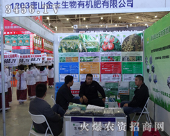 ���������ЙC����2013�L�����ϕ��������[