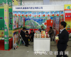 ���׵��ʘI(y��)¡�؅�չ2013�L���r(n��ng)����