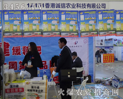 ����\���r(n��ng)�I(y��)�ڵ�6�Ö|��ʡ�r(n��ng)�����ώ����®a(ch��n)Ʒ