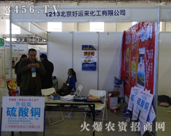 ���\(y��n)��(l��i)����2013�L(zh��ng)���r(n��ng)����(hu��)�Ͼ��A����