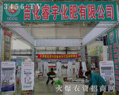 ���ּ��������ڵ�6�Ö|��ʡ�r(n��ng)����(hu��)�����ꂥ��չλ