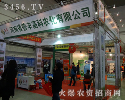 ����ʡ���S�߿��r(n��ng)��չλǰ��ɽ�˺�