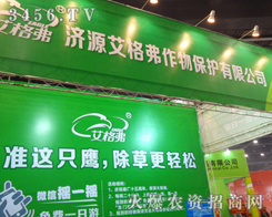 �������﹫˾��2013�����＾�N�ӕ�(hu��)�Ͼ���չ�F(xi��n)