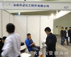 �����A����2013�����＾�N�ӕ�(hu��)Ŭ��ƴ��