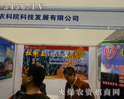 ����r(n��ng)��Ժ�ß�����������＾�N�ӕ�(hu��)