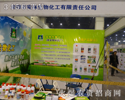 ���������ں����＾�N�ӕ�(hu��)�ώ����®a(ch��n)Ʒ