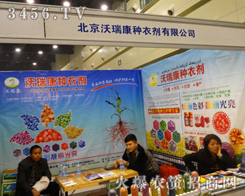 ���𿵷N���c2013�����r(n��ng)ˎ��(hu��)������