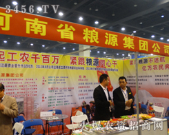 ����ʡ�ZԴ���F(tu��n)��˾���F(xi��n)���＾�N�ӕ�(hu��)��