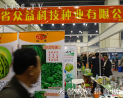 ����Ƽ��N�I(y��)�ɹ�����2013���ݷN�ӕ�