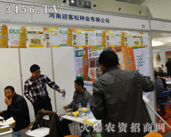 ����ӭ���ɷN�I(y��)�yƷ����