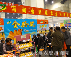 ���Ͻ�����2013�����r(n��ng)ˎ��չ�F(xi��n)�L��