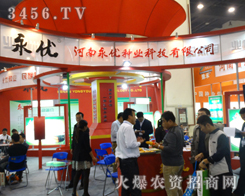 ����(y��u)�N�I(y��)���ݷN�ӽ��ו���չ�F(xi��n)��˾�L(f��ng)��