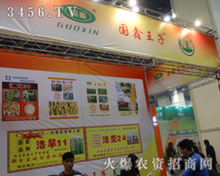 ԥ��N�I(y��)¡�؅�չ���ݷN����Ϣ������