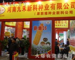 ���Ͼź��¿ƷN�I(y��)��2013���ݷN�ӕ�Ŭ��ƴ��