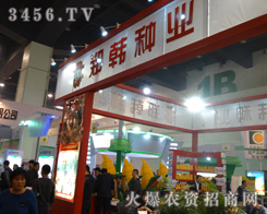 ���n�N�I(y��)��2013���ϷN�ӕ������u(y��)����һ�����_�A