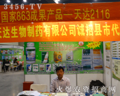 ɽ�|���_������ˎ�ɷ����޹�˾Ŭ��ƴ��