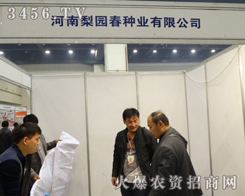 ������@���N�I(y��)��2013���ݷN�ӕ�(hu��)�߱Mȫ��