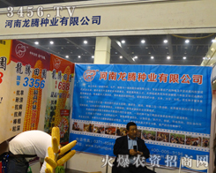 �������v�N�I(y��)���޹�˾��2013���ݷN�ӕ�(hu��)����