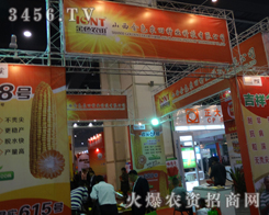 ���ݷN�ӕ�(hu��)������ɫ�r(n��ng)��N�I(y��)չλǰ��ɽ�˺�