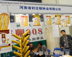 ���f�ڷN�I(y��)��2013�����＾�N�ӕ�(hu��)��ȡ�Ã�(y��u)���ɿ�(j��)