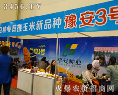 ����ƽ���N�I(y��)��ϯ�������＾�N�ӕ�(hu��)