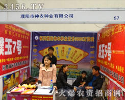 ������(y��ng)���r(n��ng)�N�I(y��)�����ݷN�ӕ�(hu��)��չ���®a(ch��n)Ʒ