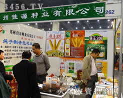 ��Դ�N�I(y��)��2013���ݷN�ӕ�(hu��)���̻�