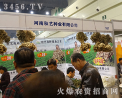 ������ˇ�N�I(y��)�����ݷN�ӕ�(hu��)�������f�˲�Ŀ