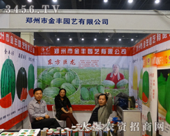 ���S�@ˇ��2013ֲ����(hu��)��չ��(hu��)���(sh��)�ꂥ