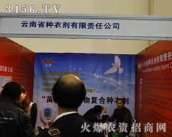 ����ʡ�N����˾�ڕ���ץסһ�ЙC����͑��v��