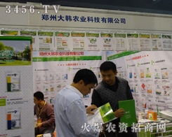 ���ݴ��nȫ���Ը������ڊ^����·��