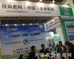 ס�̷�������2013�����r(n��ng)ˎ��