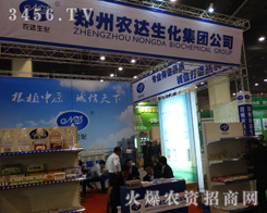 ׌���ӡ����̵������r(n��ng)�_������Ʒ���޹�˾