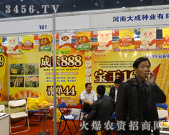 ��ɷN�I(y��)¡�؅���2013�����r(n��ng)ˎ����