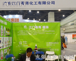 �V�|���T���㻯�����_����2013�����r(n��ng)ˎ��