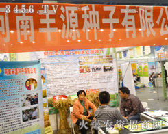 �SԴ�N��ӭ��2013����ֲ����(hu��)�ĵ�����