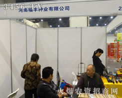 ���S�N�I(y��)�ɹ�����2013���ݷN�ӕ�(hu��)