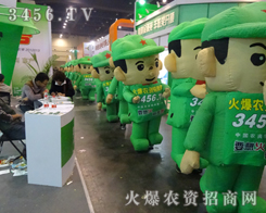 �^��ƴ����ֻ�鲩����һ������