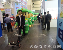 ���r(n��ng)�Y�W(w��ng)������2013�����＾�N�ӕ�(hu��)�Ϡ��L(f��ng)�Z��