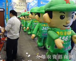 10��24�ջ��r(n��ng)�Y�W(w��ng)����2013�����＾�N�ӕ�(hu��)