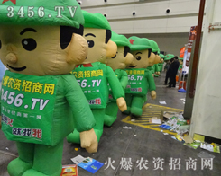 ���r(n��ng)�Y�W(w��ng)�c����̎2013�����＾�N�ӕ�(hu��)