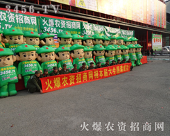 ��2013�����r(n��ng)ˎ��(hu��)����Ҋ���r(n��ng)�Y�������(du��)��