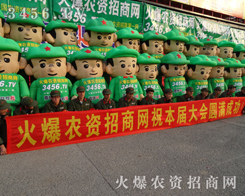 2013���ݷN�ӕ�(hu��)���𱬾W(w��ng)�c��ͬ��